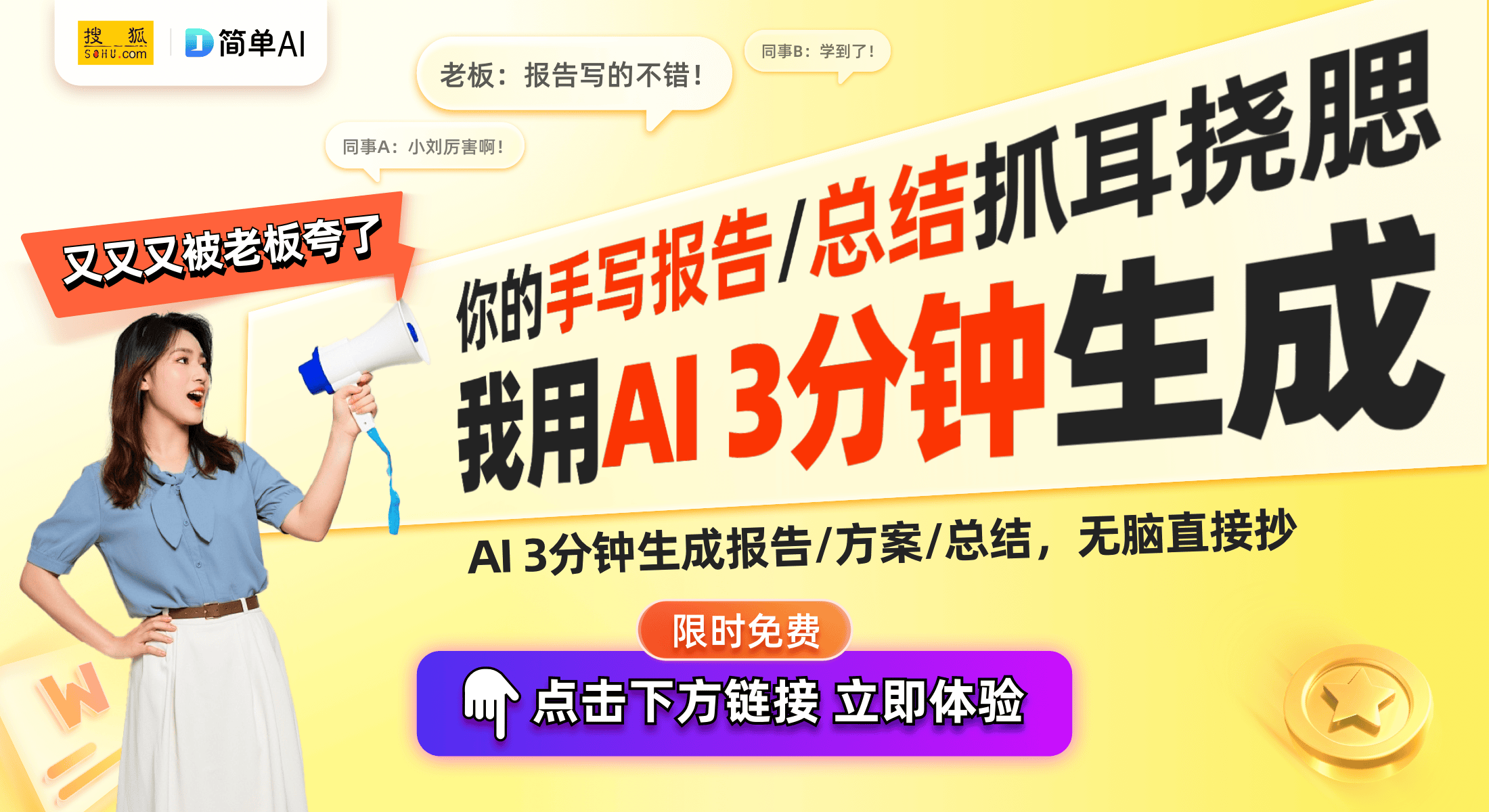 发布：一体机按键控制方法助力资源优化PG麻将胡了2试玩杰和科技创新专利(图1)