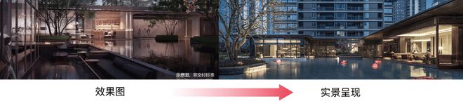 香园-售楼处网站--留香园-上海房天下PG电子游戏麻将胡了2024绿城·留(图7)
