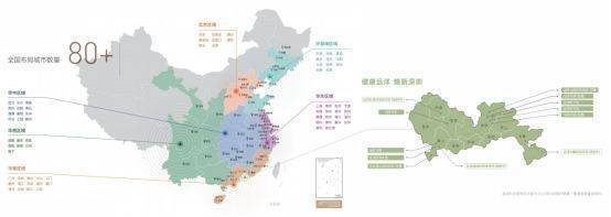大跳水79-89㎡好房抄底正当时麻将胡了模拟器惊爆！远洋天祺房价(图15)