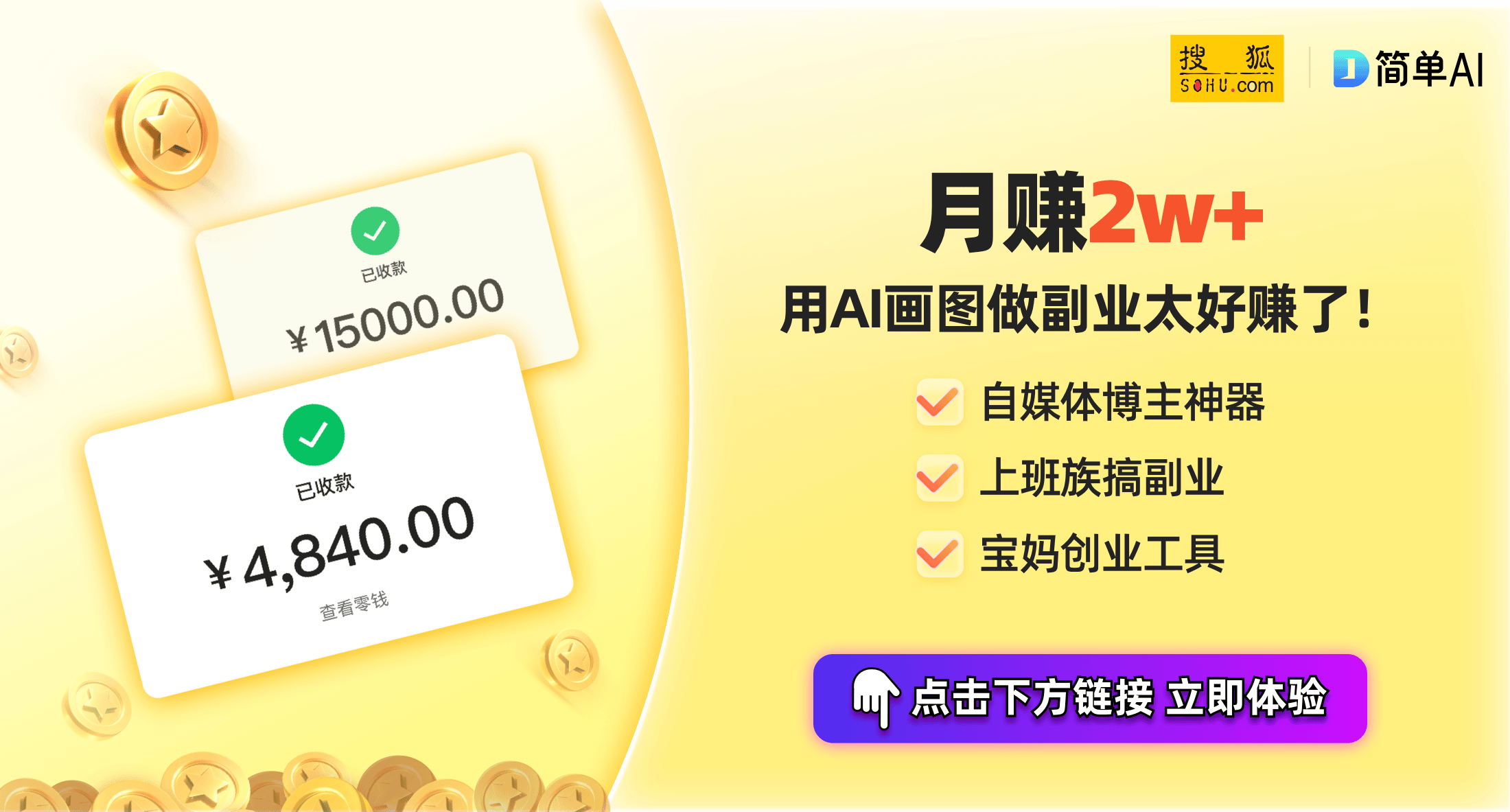 款耐用一体机推荐：让你轻松使用七至八年！PG麻将胡了免费试玩