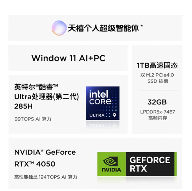 元气版震撼发布：AI赋能25K可旋转显示屏麻将胡了免费试玩联想Yoga 27 A