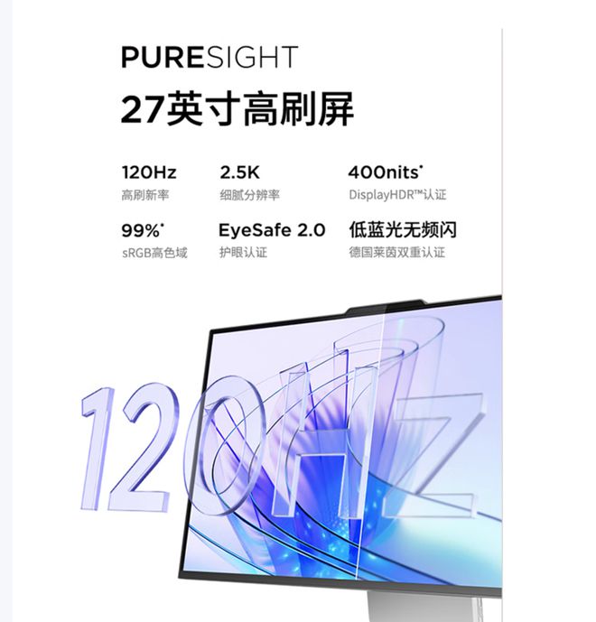 元气版震撼发布：AI赋能25K可旋转显示屏麻将胡了免费试玩联想Yoga 27 AI(图3)
