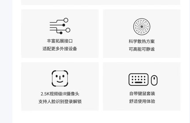 元气版震撼发布：AI赋能25K可旋转显示屏麻将胡了免费试玩联想Yoga 27 AI(图5)