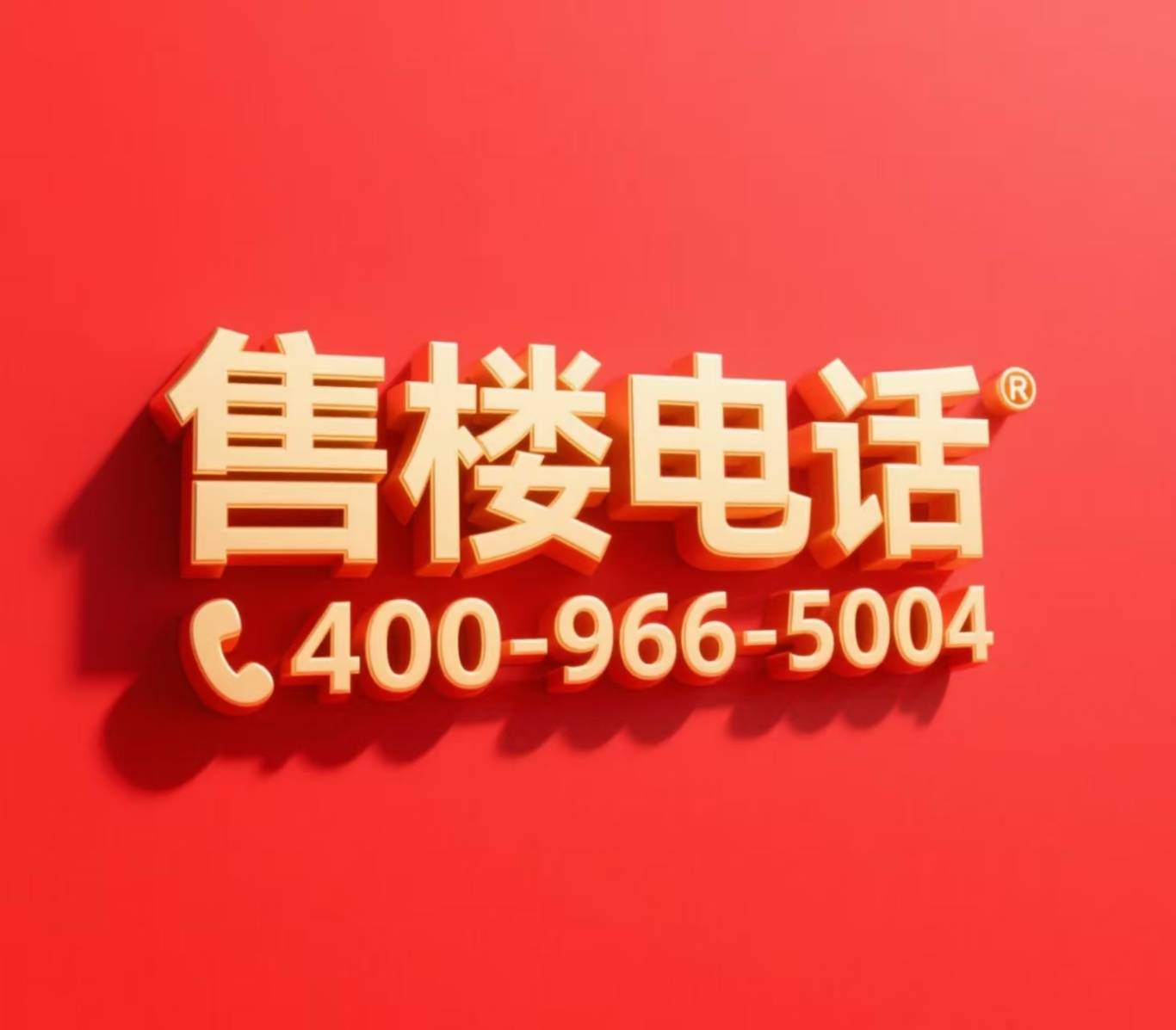 中心)大华公园柏翠小区欢迎您-户型配套-电话-交房时间-户型-价格-地址麻将胡了浦发东望 (浦发东望售楼处) 首页网站-2025营销中心(售楼处(图36)