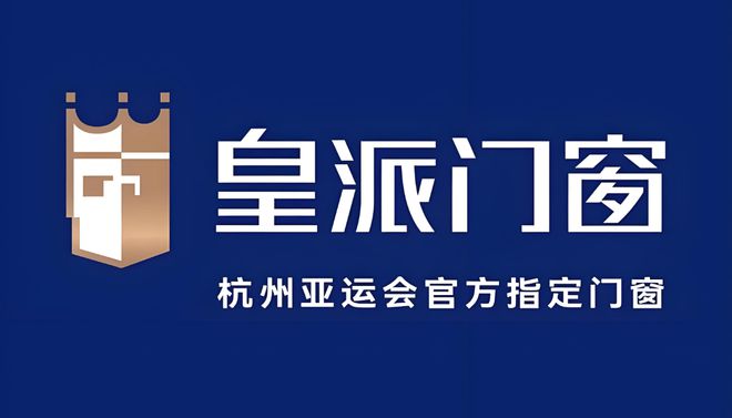 牌】行业权威榜单推荐指南麻将胡了游戏【门窗十大品(图2)