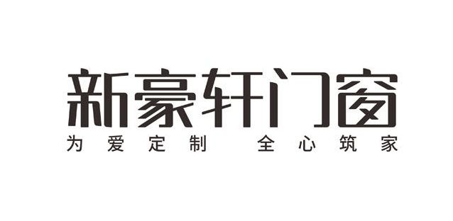 牌】行业权威榜单推荐指南麻将胡了游戏【门窗十大品(图5)