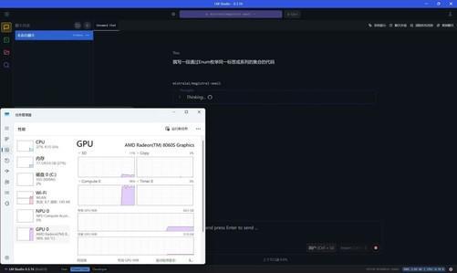 器还强？这颗锐龙神U是真的强PG麻将胡了2比台式机处理(图7)