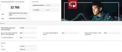 器还强？这颗锐龙神U是真的强PG麻将胡了