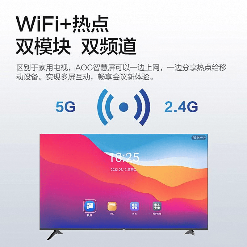 年会议平板品牌十大与应用推荐PG电子麻将胡了试玩2025(图2)
