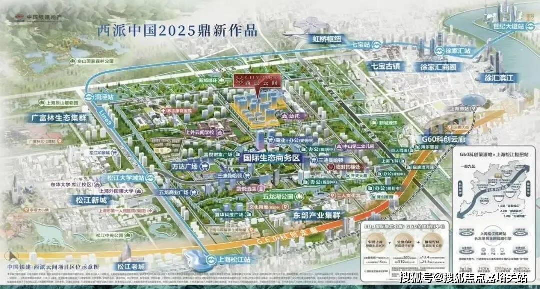 房时间-地址-最新房价户型图-小区环境-楼盘详情-周边配套-电话-营销中心PG麻将胡了模拟器西派云间(售楼处)-松江西派云间售楼处电线楼盘详情-交(图5)