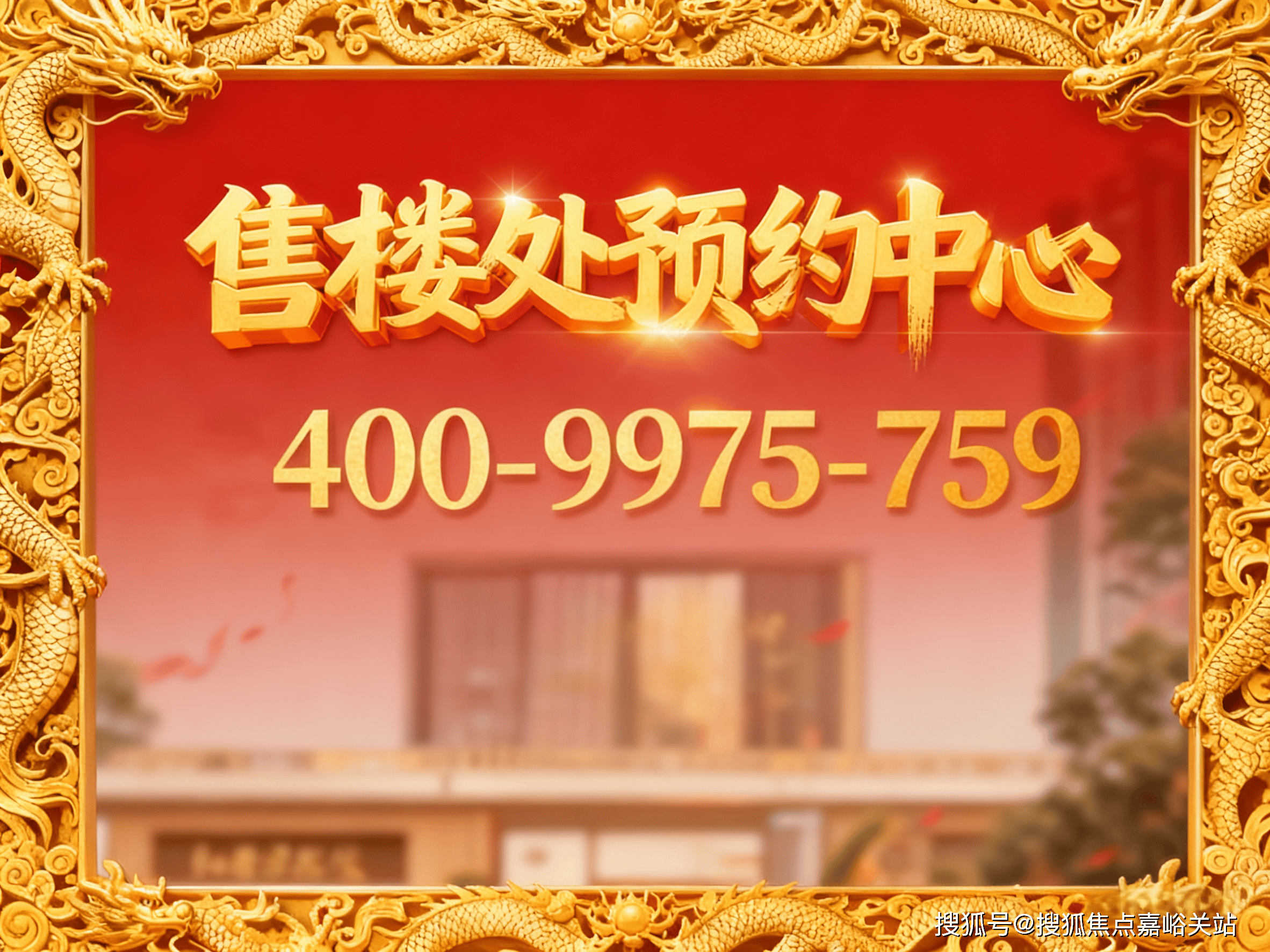 房时间-地址-最新房价户型图-小区环境-楼盘详情-周边配套-电话-营销中心PG麻将胡了模拟器西派云间(售楼处)-松江西派云间售楼处电线楼盘详情-交(图8)