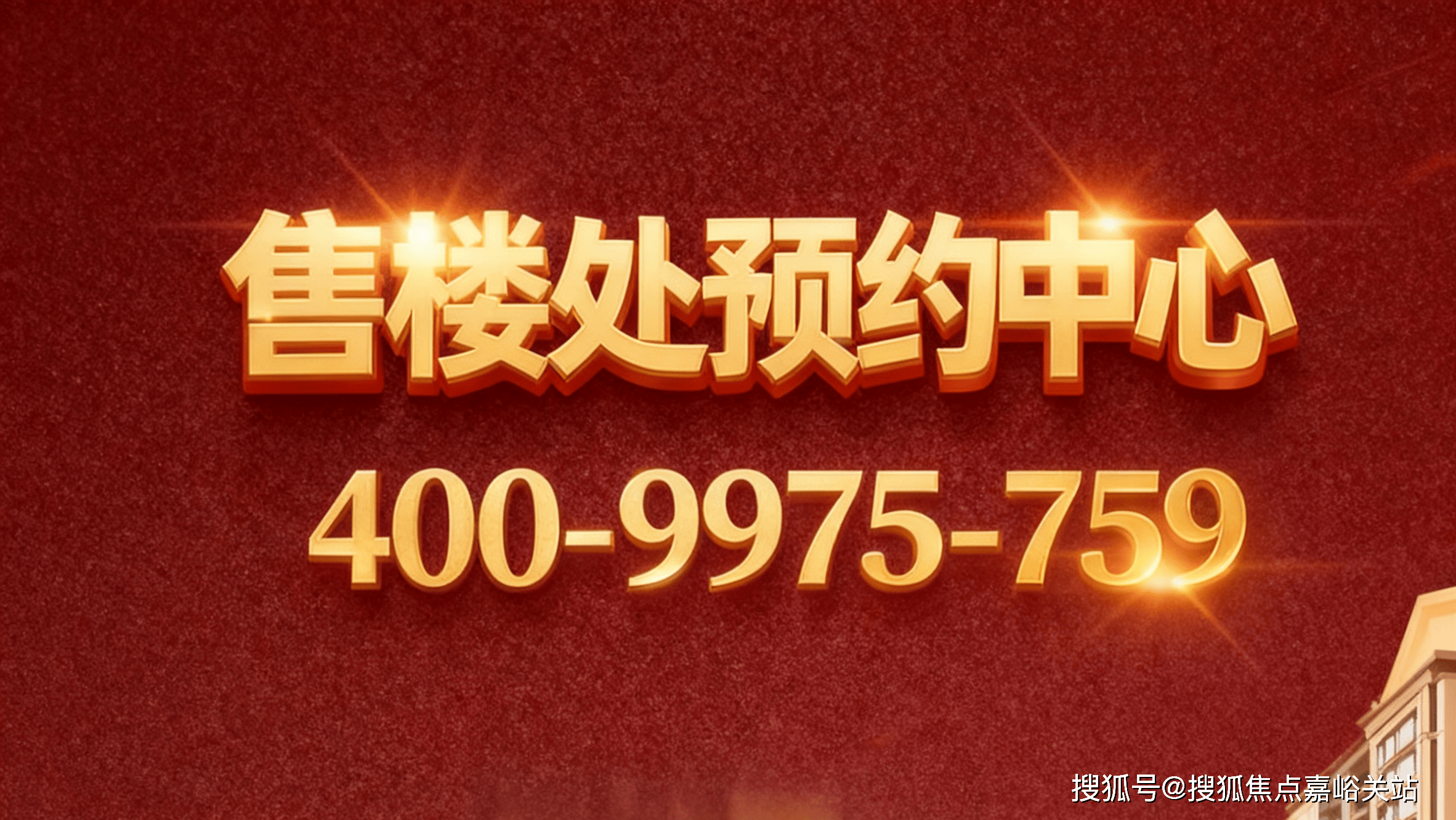 房时间-地址-最新房价户型图-小区环境-楼盘详情-周边配套-电话-营销中心PG麻将胡了模拟器西派云间(售楼处)-松江西派云间售楼处电线楼盘详情-交(图9)