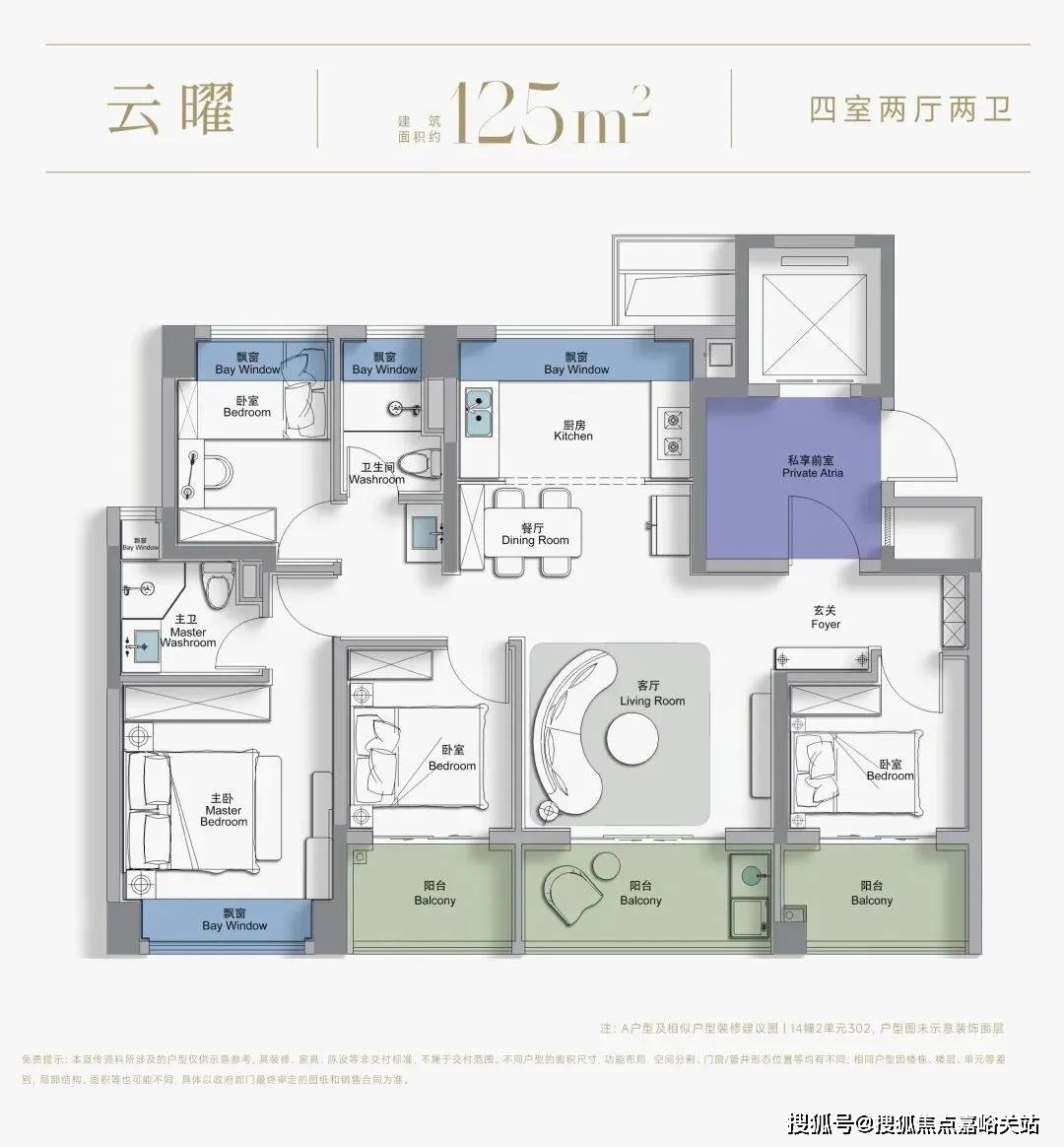 房时间-地址-最新房价户型图-小区环境-楼盘详情-周边配套-电话-营销中心PG麻将胡了模拟器西派云间(售楼处)-松江西派云间售楼处电线楼盘详情-交(图11)