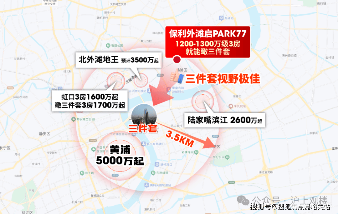 77销售中心 - 环境户型价格地址楼盘详情配套电话交房时间配套电话交房时间PG麻将胡了免费模拟器保利外滩启 (售楼处) 首页 - 保利外滩启PARK(图9) 77销售中心 - 环境户型价格地址楼盘详情配套电话交房时间配套电话交房时间PG麻将胡了免费模拟器保利外滩启 (售楼处) 首页 - 保利外滩启PARK(图9)