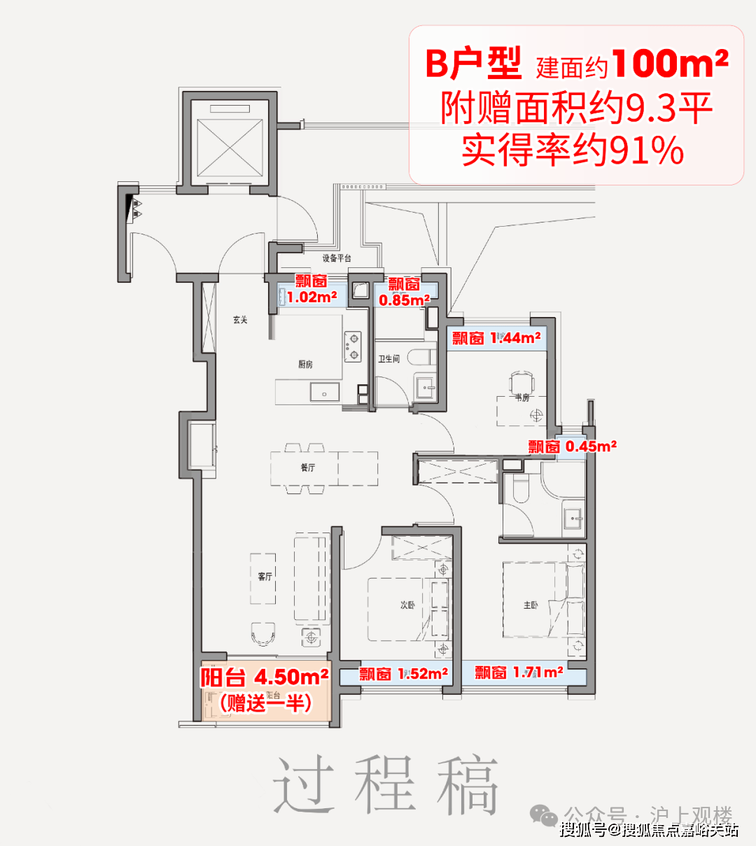 77销售中心 - 环境户型价格地址楼盘详情配套电话交房时间配套电话交房时间PG麻将胡了免费模拟器保利外滩启 (售楼处) 首页 - 保利外滩启PARK(图17) 77销售中心 - 环境户型价格地址楼盘详情配套电话交房时间配套电话交房时间PG麻将胡了免费模拟器保利外滩启 (售楼处) 首页 - 保利外滩启PARK(图17)