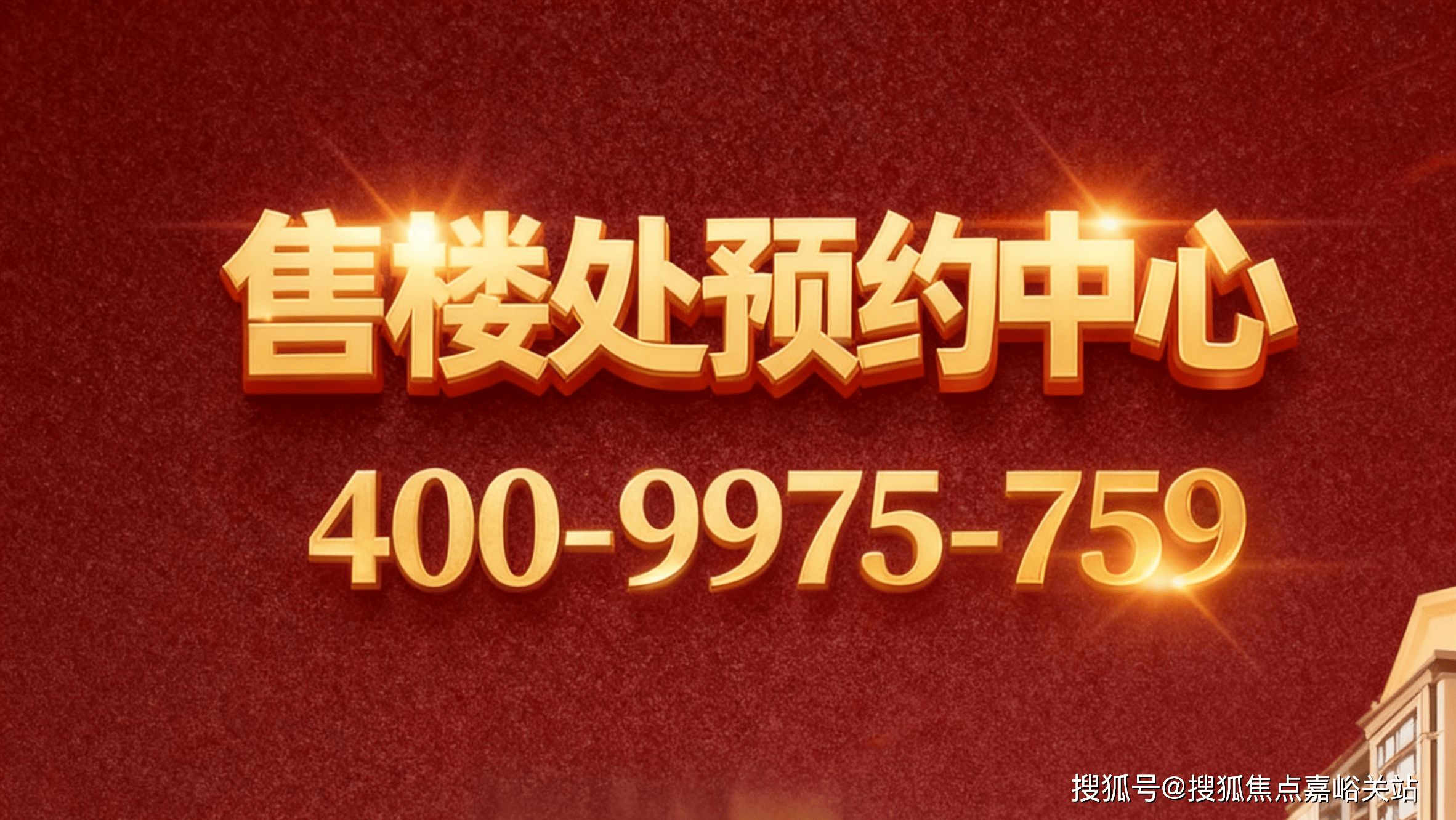 77销售中心 - 环境户型价格地址楼盘详情配套电话交房时间配套电话交房时间PG麻将胡了免费模拟器保利外滩启 (售楼处) 首页 - 保利外滩启PARK(图24) 77销售中心 - 环境户型价格地址楼盘详情配套电话交房时间配套电话交房时间PG麻将胡了免费模拟器保利外滩启 (售楼处) 首页 - 保利外滩启PARK(图24)