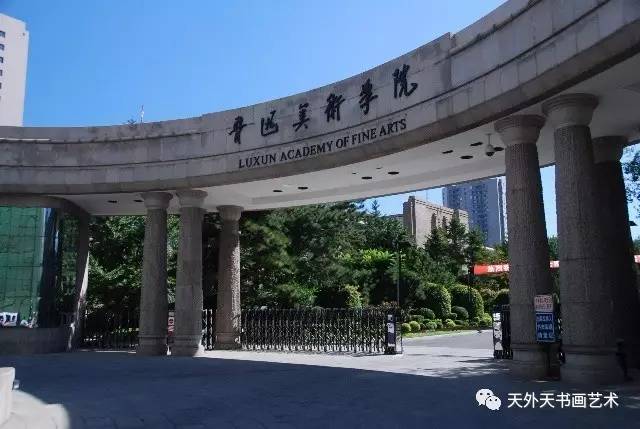 校 中国九大美院华山论剑PG麻将胡了免费模拟器院(图6) 校 中国九大美院华山论剑PG麻将胡了免费模拟器院(图6)
