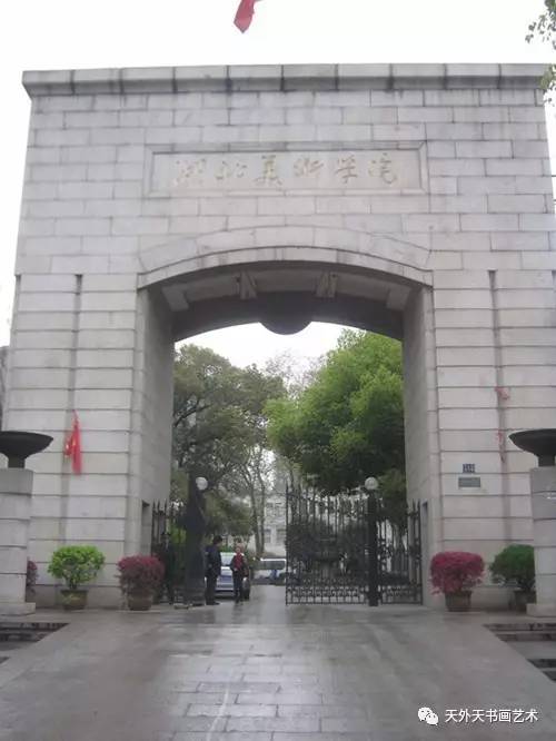 校 中国九大美院华山论剑PG麻将胡了免费模拟器院(图8) 校 中国九大美院华山论剑PG麻将胡了免费模拟器院(图8)