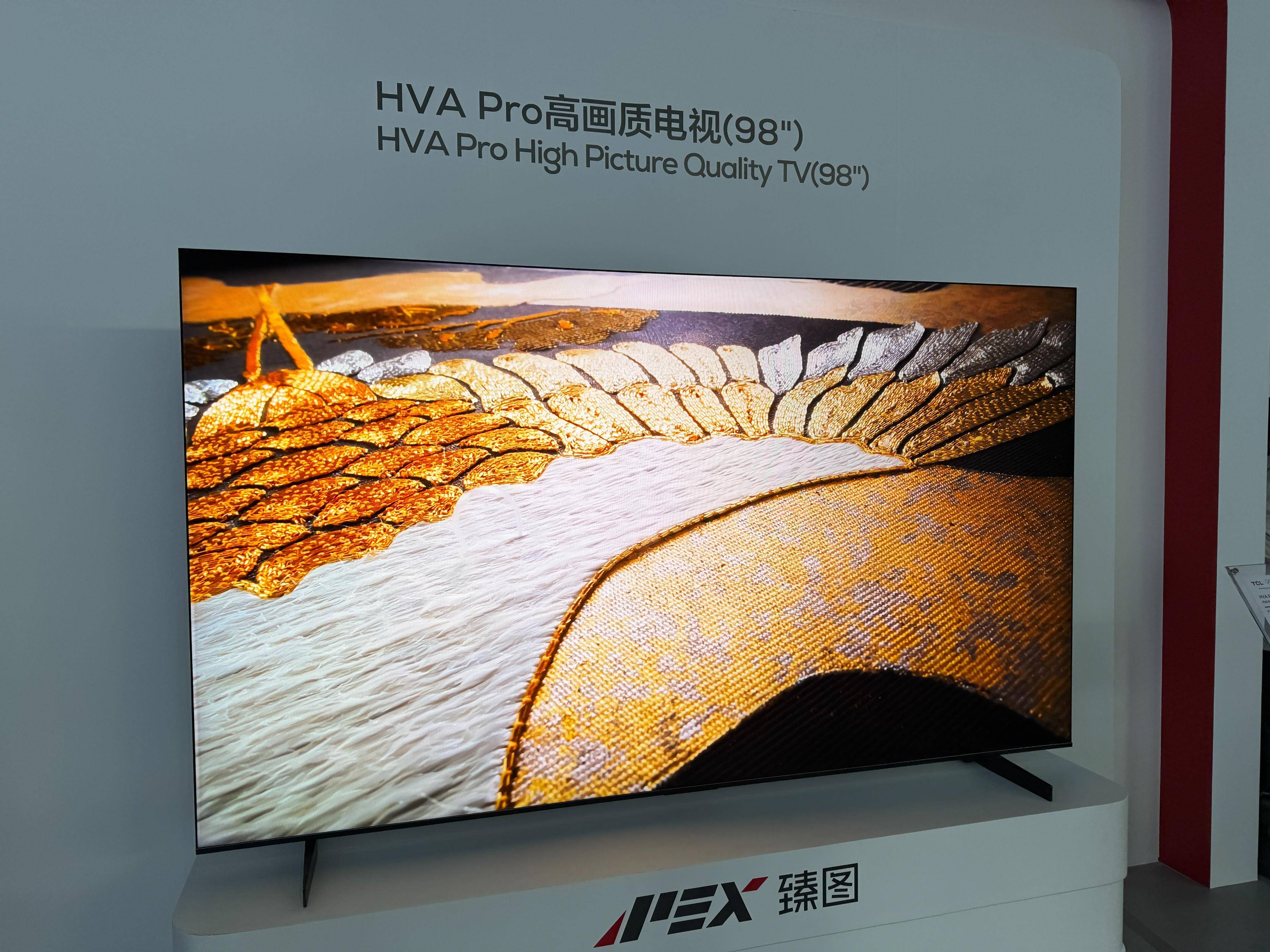 视探秘:设计更富质感屏幕面板成重中之重麻将胡了试玩网站免费TCL今年新款电(图3) 视探秘:设计更富质感屏幕面板成重中之重麻将胡了试玩网站免费TCL今年新款电(图3)