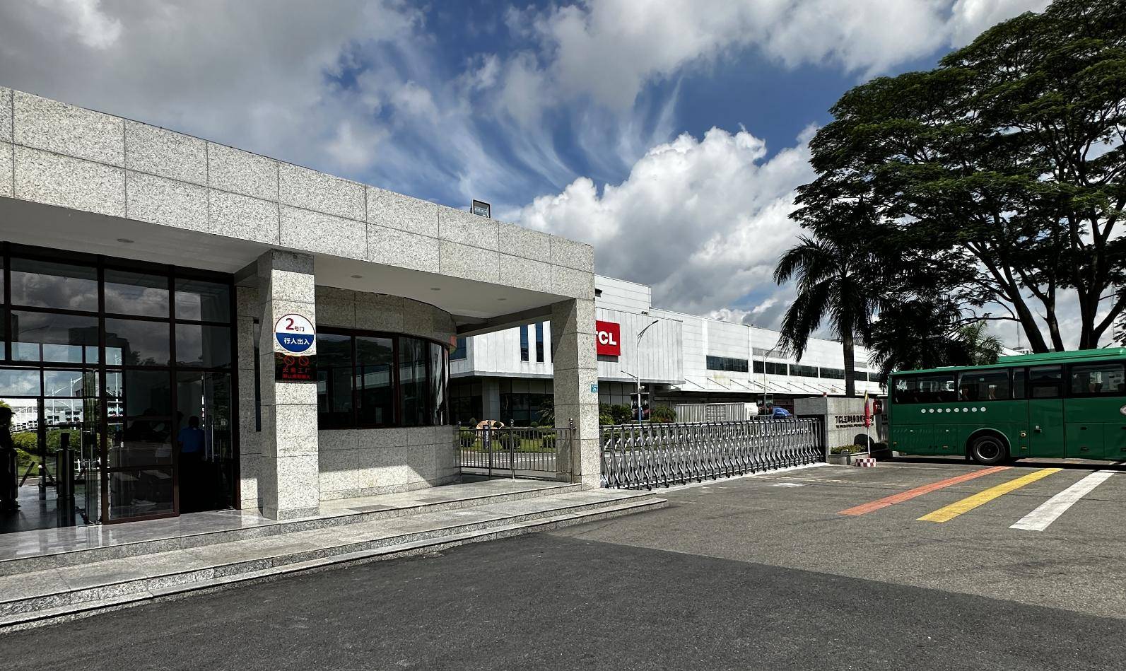 视探秘:设计更富质感屏幕面板成重中之重麻将胡了试玩网站免费TCL今年新款电(图11) 视探秘:设计更富质感屏幕面板成重中之重麻将胡了试玩网站免费TCL今年新款电(图11)