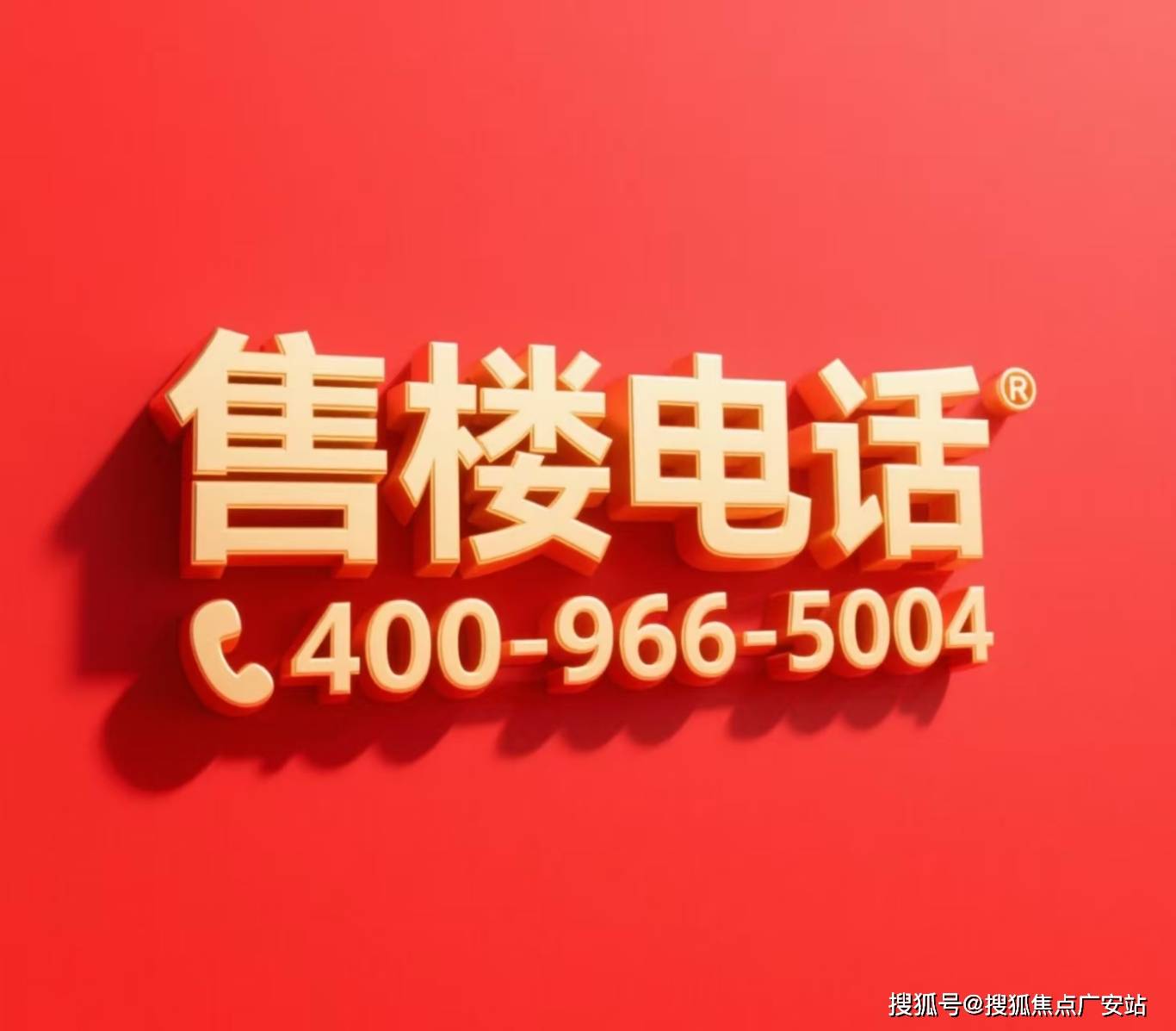 誉蘭香)-2025首页网站-闵行楼盘详情 价格户型麻将胡了2试玩网站象屿天誉蘭香售楼处发布(象屿天(图23)