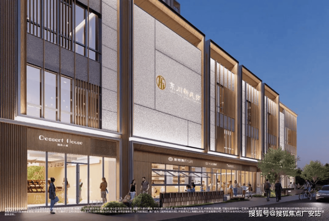 天玥楼盘详情-2026最新房价-户型图-拨打售楼处电话_预约看房麻将胡了模拟器试玩越秀杨浦天玥()售楼处电话_预约看房_越秀杨浦(图6)