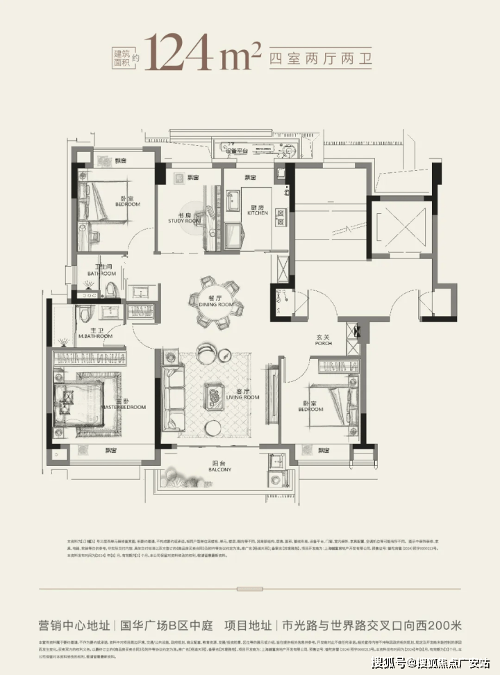 天玥楼盘详情-2026最新房价-户型图-拨打售楼处电话_预约看房麻将胡了模拟器试玩越秀杨浦天玥()售楼处电话_预约看房_越秀杨浦(图10)