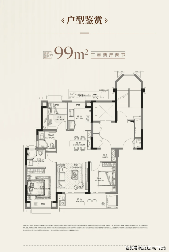 天玥楼盘详情-2026最新房价-户型图-拨打售楼处电话_预约看房麻将胡了模拟器试玩越秀杨浦天玥()售楼处电话_预约看房_越秀杨浦(图13)