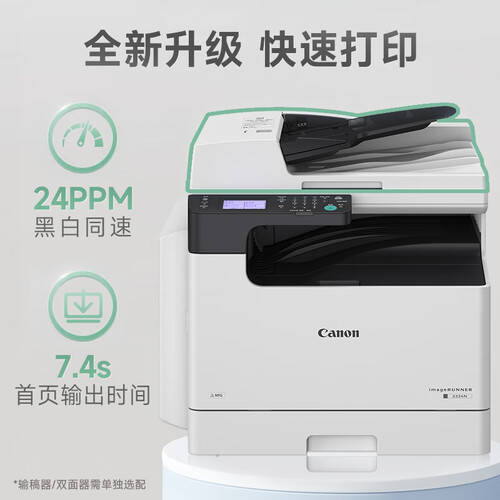 5英寸会议平板助你轻松掌控每一次沟通！麻将胡了2提升会议效率maxhub 6(图2)